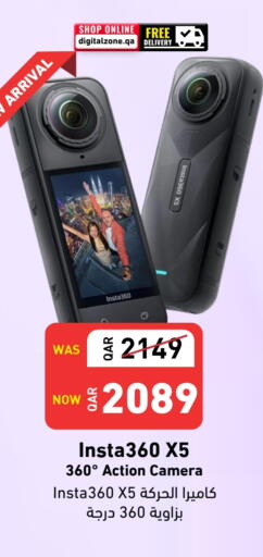 available at Digital Zone Trading in Qatar - Al Khor