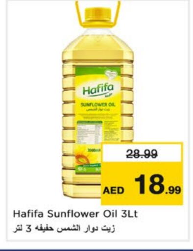 Sunflower Oil available at Nesto Hypermarket in UAE - Sharjah / Ajman