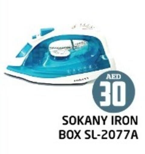 Ironbox available at Baniyas Spike  in UAE - Abu Dhabi