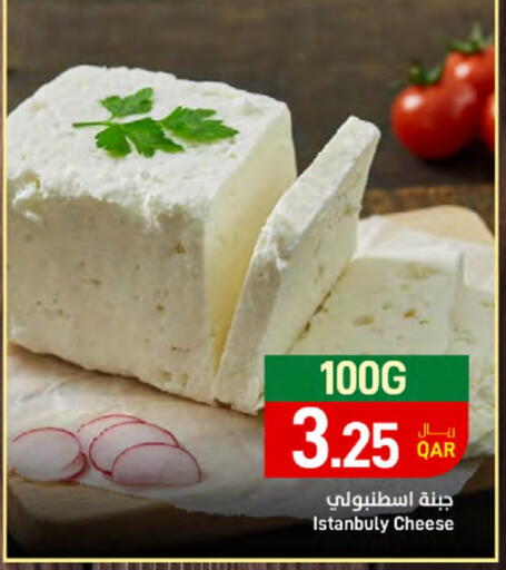 available at SPAR in Qatar - Al Daayen