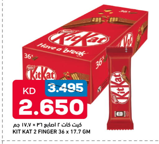 KITKAT available at Oncost in Kuwait - Kuwait City