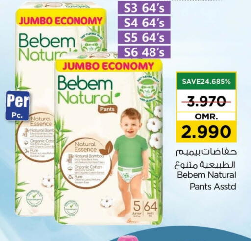 BEBEM NATURAL available at Nesto Hyper Market   in Oman - Muscat