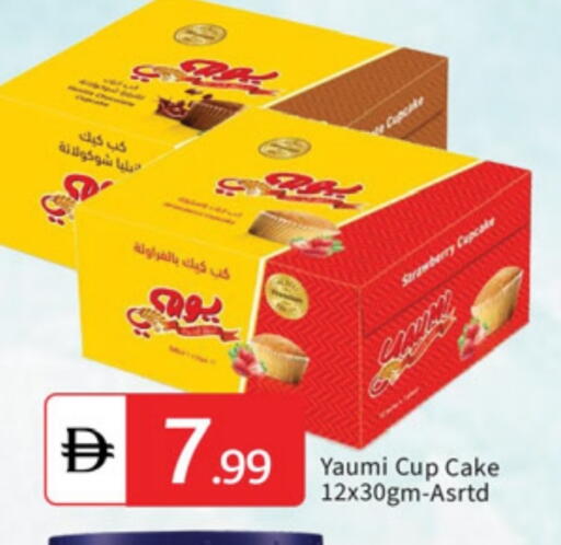 Strawberry available at TALAL MARKET in UAE - Dubai