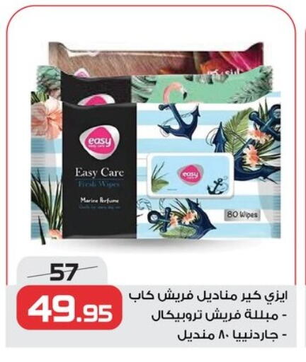 available at  Zahran Market in Egypt - Cairo