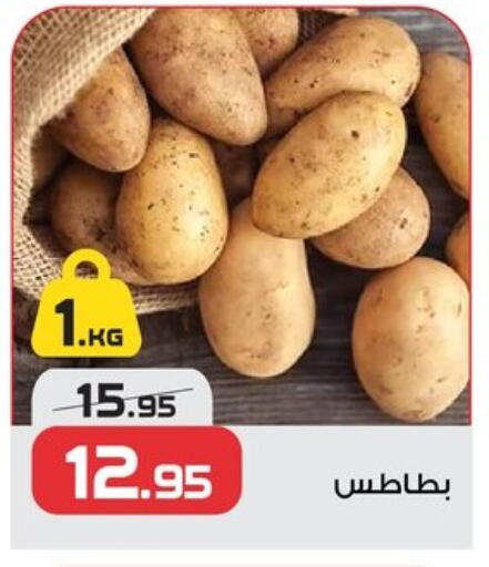 بطاطا available at زهران ماركت in Egypt - القاهرة