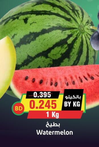 Fresh Fruits in Prime Markets, Bahrain Watermelon available at Prime Markets in Bahrain