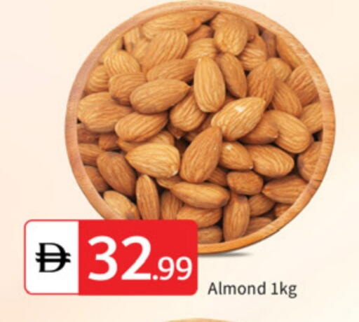 available at TALAL MARKET in UAE - Abu Dhabi