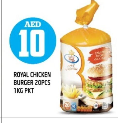 Chicken Burger available at Baniyas Spike  in UAE - Fujairah
