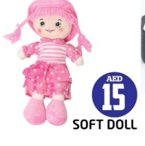 available at سنابل بني ياس in الإمارات العربية المتحدة , الامارات - ٱلْعَيْن‎