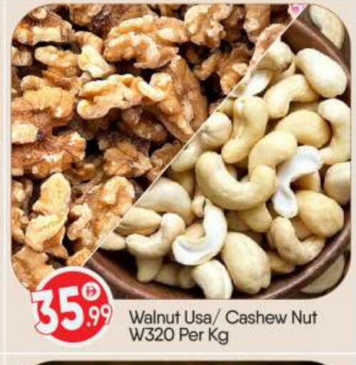 available at بيج مارت in الإمارات العربية المتحدة , الامارات - دبي
