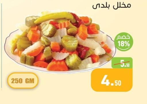 available at Othaim Market   in Egypt - Cairo