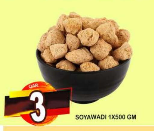 available at دبي شوبينغ سنتر in قطر - الريان