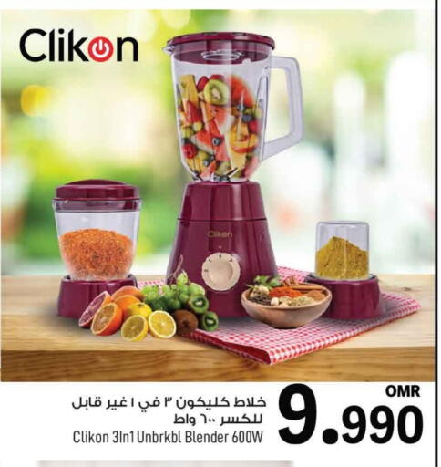 CLIKON Mixer / Grinder available at MARK & SAVE in Oman - Muscat