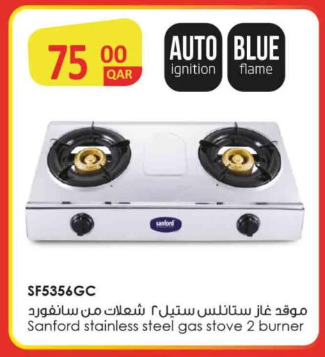available at Rawabi Hypermarket in Qatar - Al Daayen