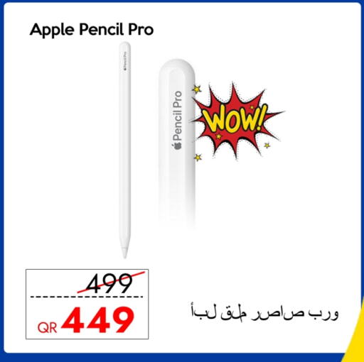 أبل available at آي كونكت in قطر - الشمال