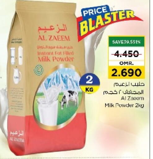 Milk Powder available at Nesto Hyper Market   in Oman - Muscat