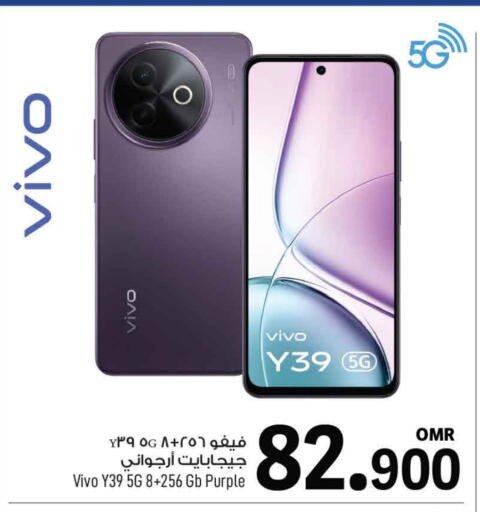 VIVO available at MARK & SAVE in Oman - Muscat