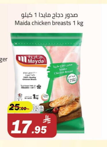 available at Hypermarket Stor in KSA, Saudi Arabia, Saudi - Buraidah