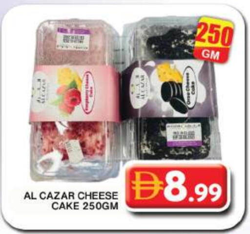 available at Grand Hyper Market in UAE - Dubai