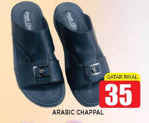 available at Shop n Smile Hypermarket in Qatar - Al Daayen