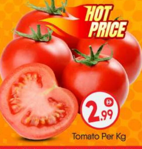 Tomato available at BIGmart in UAE - Abu Dhabi