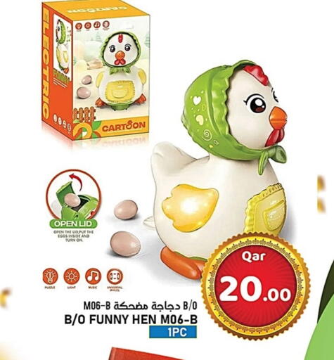 available at Passion Hypermarket in Qatar - Al Rayyan