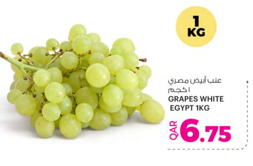 Grapes from Egypt available at Ansar Gallery in Qatar - Doha