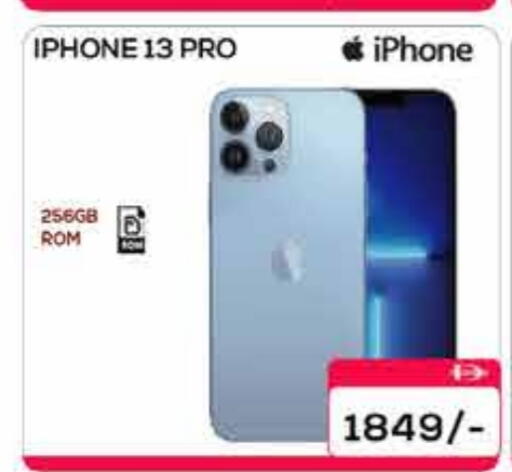 APPLE iPhone 13 available at AIKO Mall and AIKO Hypermarket in UAE - Dubai