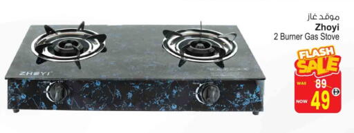 available at أنصار جاليري in الإمارات العربية المتحدة , الامارات - دبي