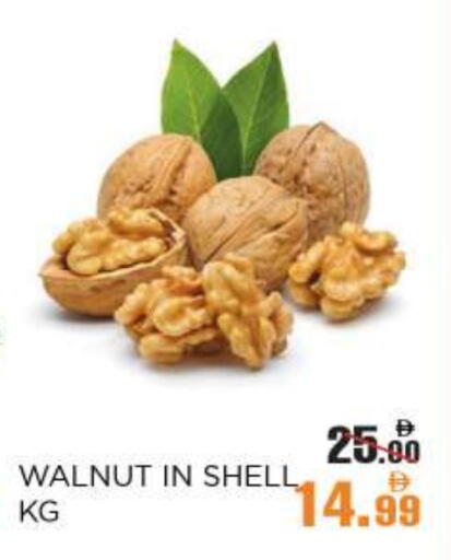 available at OK Hypermarket LLC SPC in UAE - Abu Dhabi