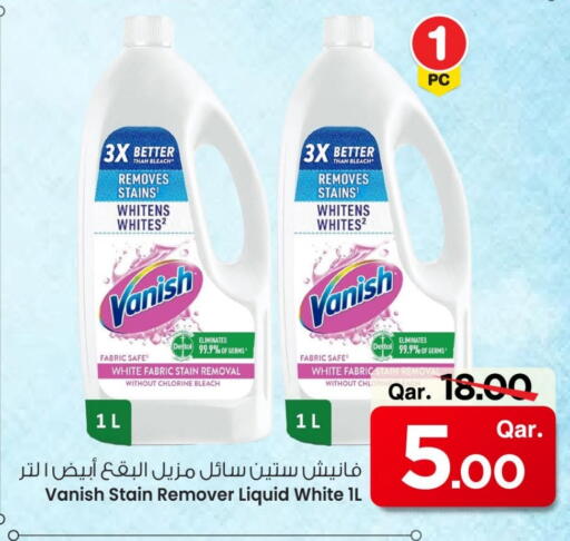 ديتول مبيض available at مارك & سيف in قطر - أم صلال