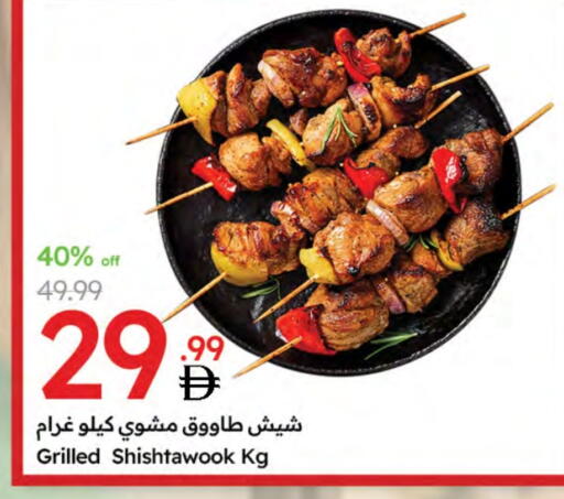 available at جمعية الامارات التعاونية in الإمارات العربية المتحدة , الامارات - دبي