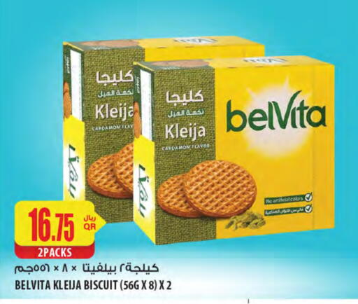 belVita available at Al Meera in Qatar - Umm Salal