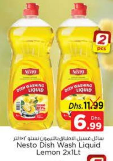 Lemon available at Nesto Hypermarket in UAE - Sharjah / Ajman