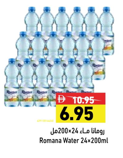 available at Aswaq Ramez in UAE - Dubai