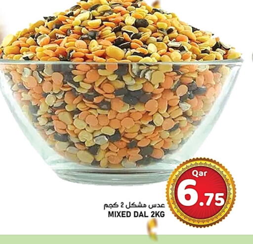 available at باشن هايبر ماركت in قطر - الوكرة