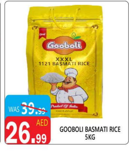 Basmati / Biryani Rice available at United Hypermarket in UAE - Dubai