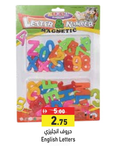 available at Aswaq Ramez in UAE - Sharjah / Ajman