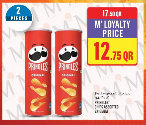available at مونوبريكس in قطر - الشحانية