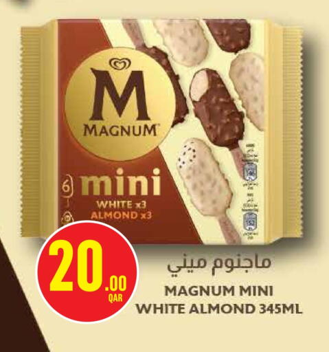 available at مونوبريكس in قطر - الضعاين