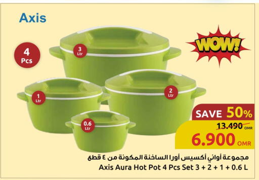 available at Sultan Center  in Oman - Sohar
