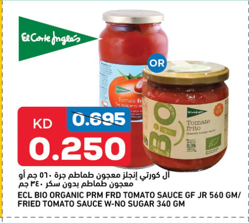 Other Sauce available at Gulfmart in Kuwait - Jahra Governorate