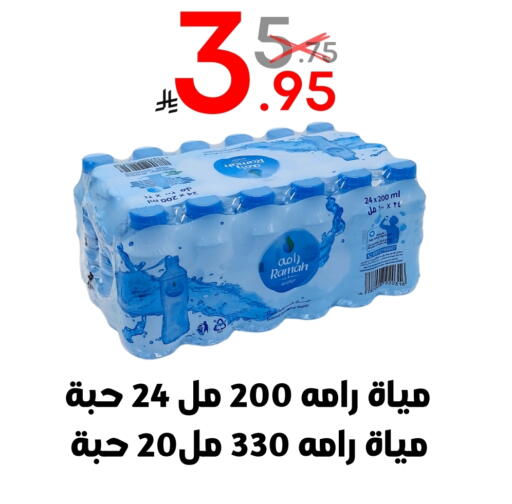 available at Nasim Almouj in KSA, Saudi Arabia, Saudi - Riyadh