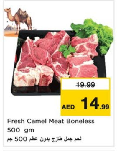 لحم حاشي available at نستو هايبرماركت in الإمارات العربية المتحدة , الامارات - الشارقة / عجمان