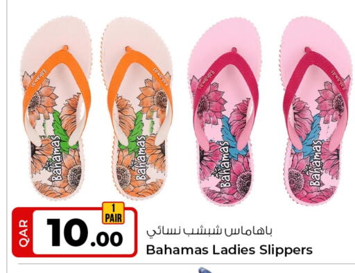 available at Rawabi Hypermarket in Qatar - Al-Shahaniya