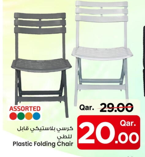 available at Mark & Save  in Qatar - Doha