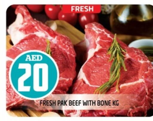 حم بقرى available at سنابل بني ياس in الإمارات العربية المتحدة , الامارات - رَأْس ٱلْخَيْمَة