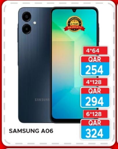 سامسونج available at رامبو مارت in قطر - الخور