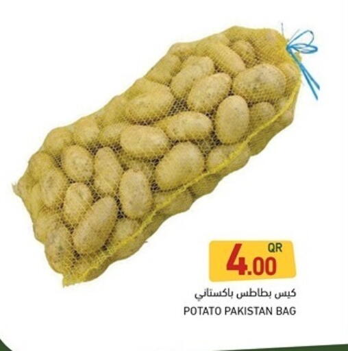 بطاطا from Pakistan available at أسواق رامز in قطر - الوكرة