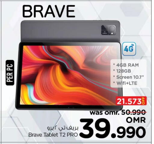 available at Nesto Hyper Market   in Oman - Muscat